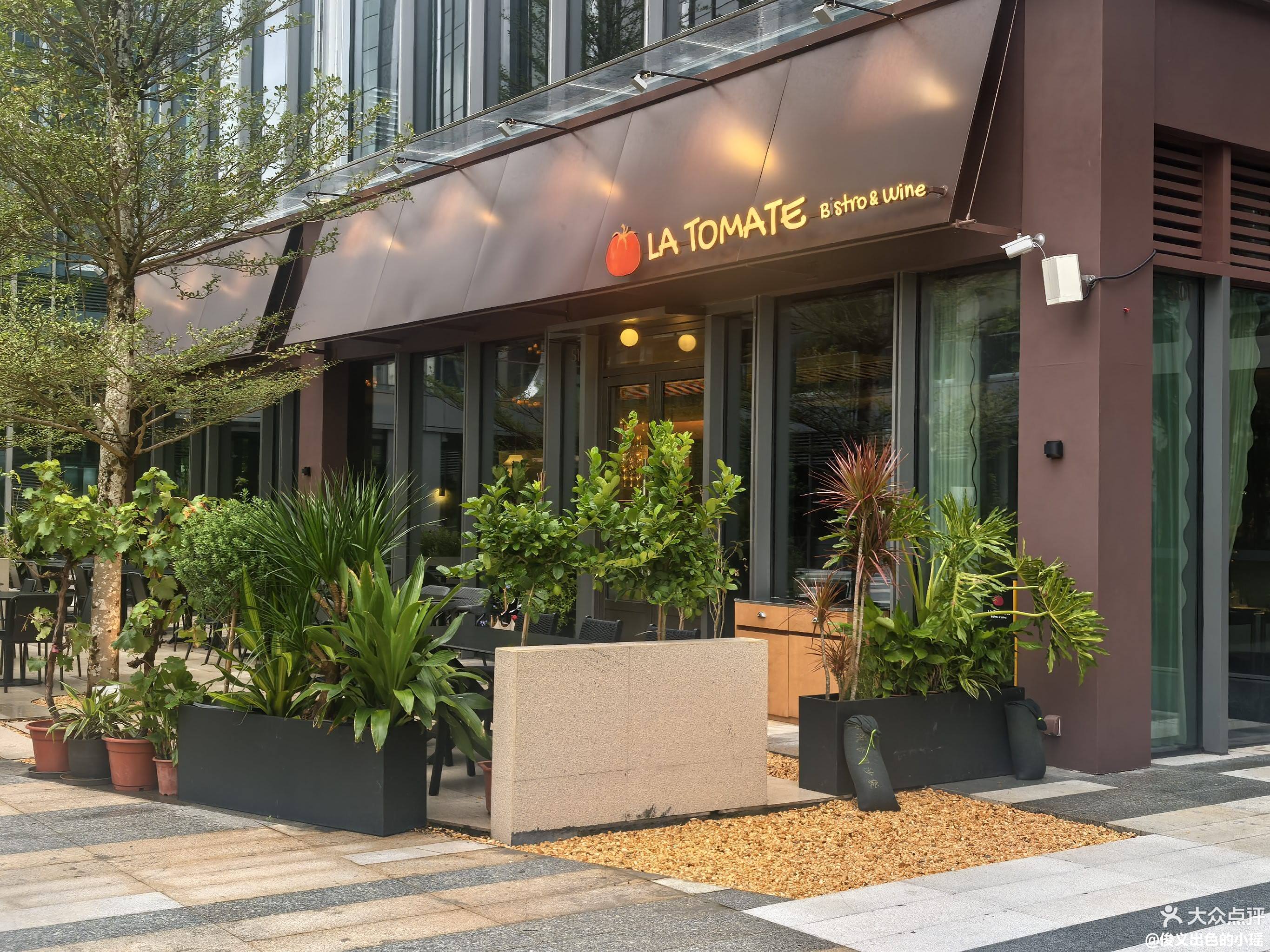 La Tomate Bistro & Wine 店面：棕色雨棚和番茄标志